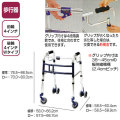 ������Դ���饤�ɥե��åȡ����㥹����(4��4W��)��