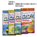 �����ޥ�����4��ι�꺮�祻�åȡ�Ȣ����(40��)
