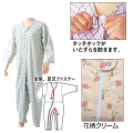 �岼³�������㥬���ɡ�S�������ڲ�����ʡ��ѥ���ޡ�