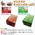 ���ꥹ�ޥ���åԥ󥰥����ӥ�