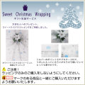 ���ꥹ�ޥ����ڥ�����åԥ󥰥����ӥ�