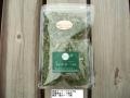 有機JAS認定の純国産有機ホーリーバジル(20g)