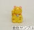 招き猫右