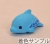 イルカ1