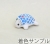 ジュゴン1