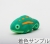 カメレオン1
