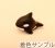 シャチ1