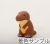 ティラノ1