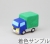 トラック1