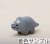 トリケラ1