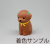 トイプードル1