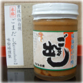 ��ʬ����ζ���������̣����ʤߤ椭�ˡڤ��޽Ф���