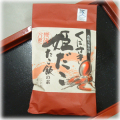 ι�͡ʤ��Ӥȡˡ�ɱ�����Ӥ��ǡ�
