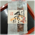 ι�͡ʤ��Ӥȡˡ�ɱ�������餫�ѡ�