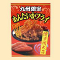 �彣���ꡪ�ڤ�󤿤����ե饤 ����¿�����ҤΥԥꥫ��â�