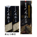 ι�ͥ��ꥸ�ʥ롡�ڴؤε��ʡ�����ؤ����ᴥ�ͥ��åȡۤͤФ볤��