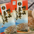 ��������ꡡ����̵������ɱ�� �ֳ�Ϸ���夦�ޤ����åȡۡ��˾� ��ʡ�ΰ��ʡ�