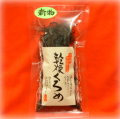��ʪ����ʬ��������ءڴ��礯�����20g�ˡۤ��Ĥ��Ĥ��Ӥ˺ǹ⡪���줾ŷ���ηäߡ�