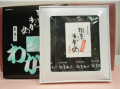 ����Ⱦ�绺��ŷ������狼�� Ȣ�����80g
