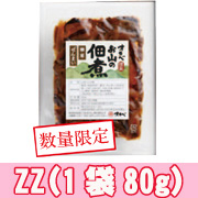 【新商品】オカベ　お山の佃煮1袋（80g）【ZZ】