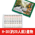 Ⱦ�ļ���󥪥��١�H-30��