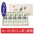 Ⱦ�ļ�䤦�ɤ��HU-25��