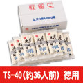 Ⱦ�ļ���󥪥��١�TS-40��