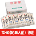 Ⱦ�ļ���󥪥��١�TS-50��