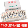 Ⱦ�ļ���󥪥��١�TS-60��