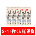 Ⱦ�ļ���󥪥��١�S-1��
