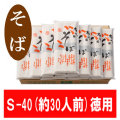 Ⱦ�ļ�䤽�С�S-40��