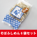 ���Фդ����6�ޥ��å�