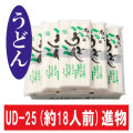 Ⱦ�ļ�䤦�ɤ��UD-25��