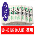 Ⱦ�ļ�䤦�ɤ��UD-40��