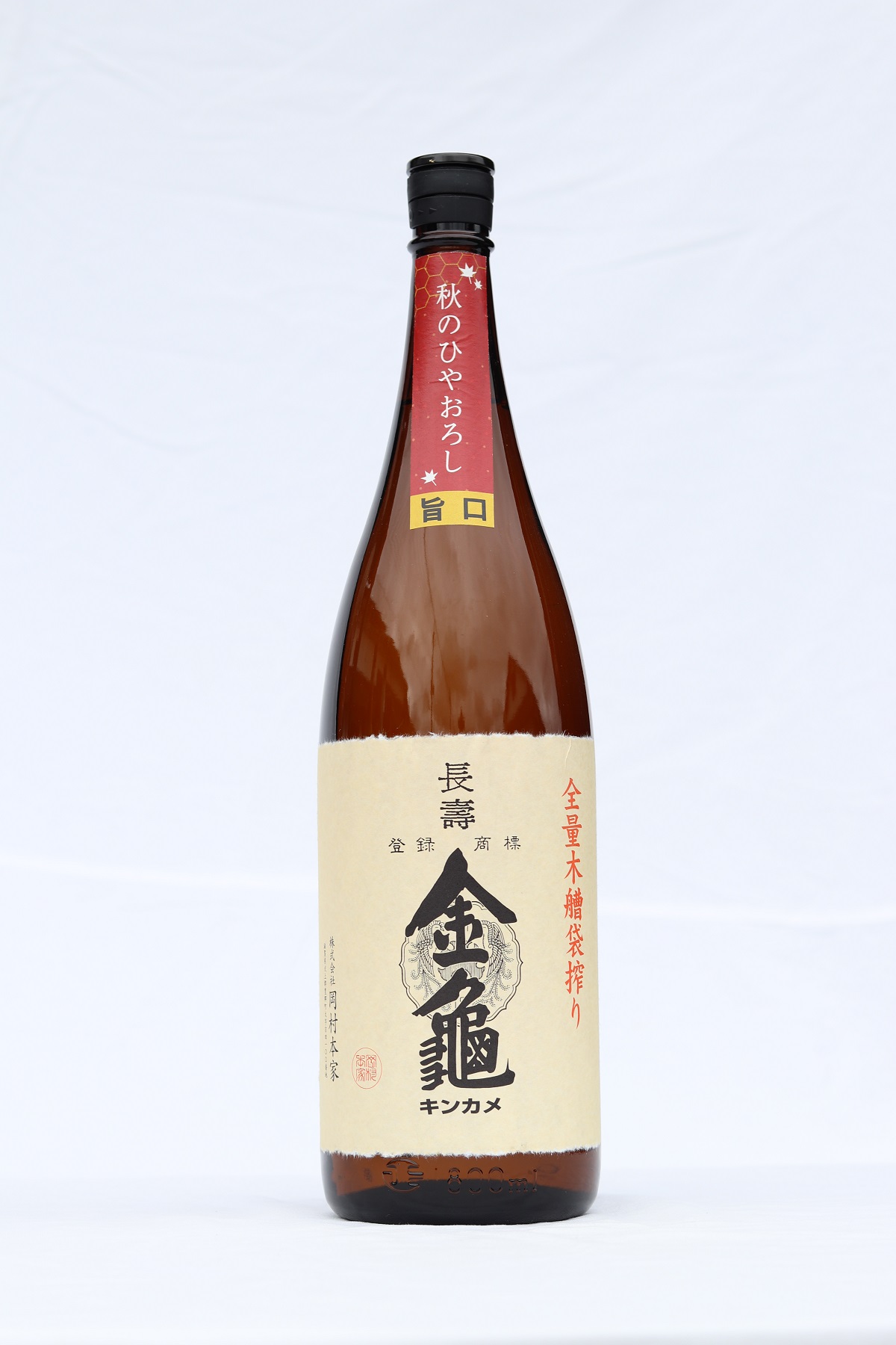 金亀 秋酒〈旨口〉 1.8L
