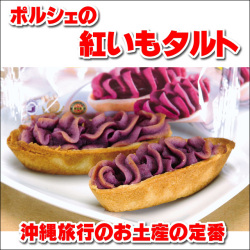 �ݥ륷���ιȤ��⥿���6������