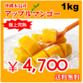 ����ޥ󥴡� 1kg��3��4�̡�����̵����