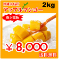 ����ޥ󥴡� 2kg��5��7�̡�����̵����