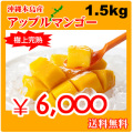 ����ޥ󥴡� 1.5kg��4��6�̡�����̵����