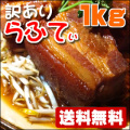�¥ߡ��� �������եơ��ڤ���Ȥ���1kg����̵��