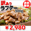 �¥ߡ����������եơ��ڤ���Ȥ���500g����̵��