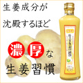 ����������ժ���� 300ml
