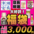Ĵ̣��ʡ�ޥ��å� �г���顼������