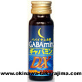 GABAminDX