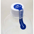 ��������ν��餫�ʿ� 1.5L��8�ܥ��å�