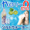 ����ȥ��������� 500ml��24��