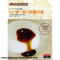 �����ޡ��ߡ�Ʀ����� 80g