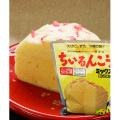 [���줪�ڻ�] ������󤳤����ߥå���ʴ 350g (���줪�ڻ�)