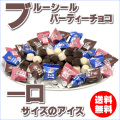 �֥롼������2011ǯ���ꥹ�ޥ��ѡ��ƥ������祳����̵��