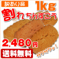 ��������󤹤���������1kg�޵ͤ� ����̵��